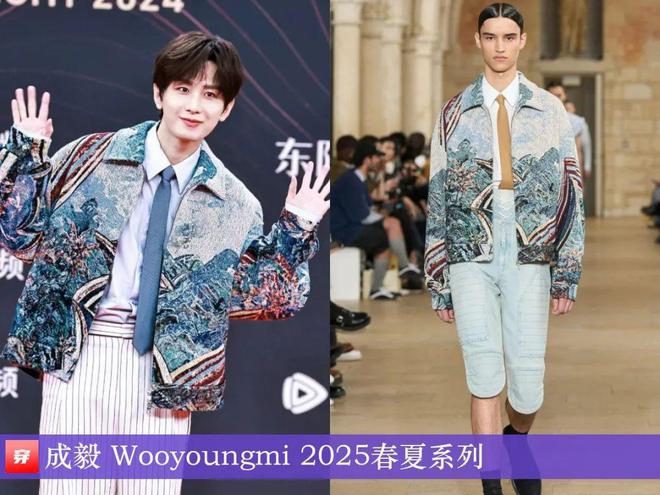 穿搭0115：周冬雨、刘亦菲、李宇春、刘雨昕、任嘉伦、成毅、周深宇宁等(图29)