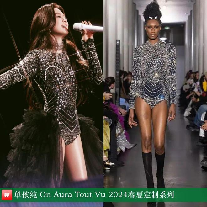 穿搭0115：周冬雨、刘亦菲、李宇春、刘雨昕、任嘉伦、成毅、周深宇宁等(图30)