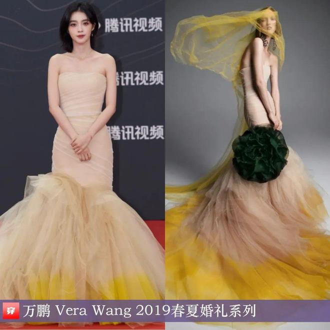 穿搭0115：周冬雨、刘亦菲、李宇春、刘雨昕、任嘉伦、成毅、周深宇宁等(图34)