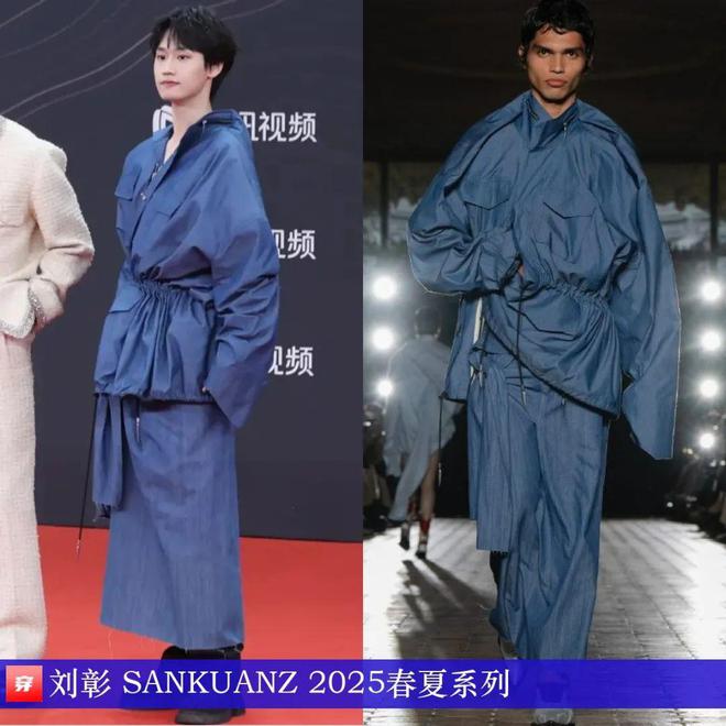 穿搭0115：周冬雨、刘亦菲、李宇春、刘雨昕、任嘉伦、成毅、周深宇宁等(图35)