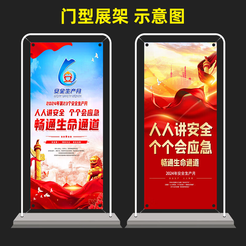 展示架款式有哪些