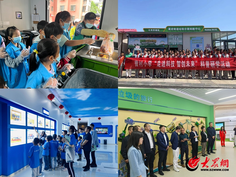 青岛市2024年城市生活垃圾分类宣传周期间开展900余场活动 影响覆盖人数达100万以上(图3)