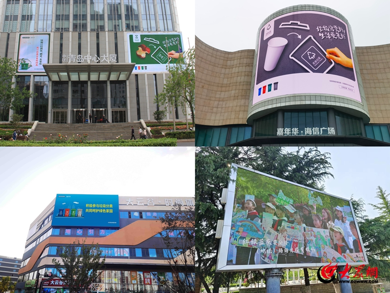 青岛市2024年城市生活垃圾分类宣传周期间开展900余场活动 影响覆盖人数达100万以上(图4)