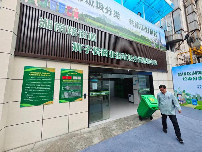 AI助力南京打造智能化垃圾分类体验中心