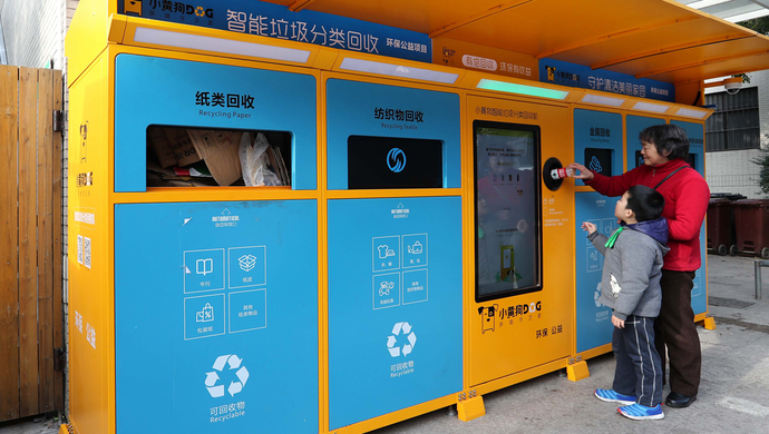 AI技术助力环卫管理深圳坪山区实现城市清洁智能化