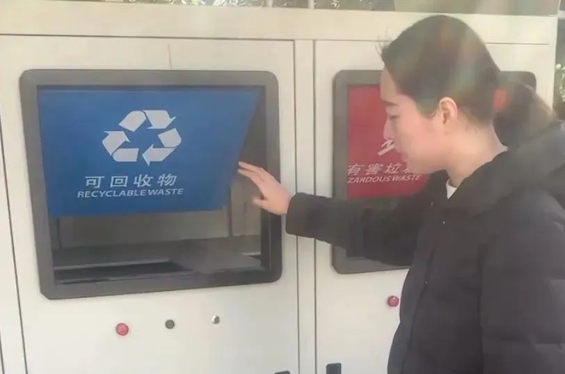 废品转现金！十堰新型智能回收机让你省心又赚钱