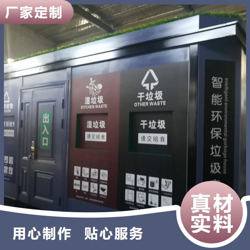 2024年北京数据透视：智慧商圈行业前景洞察