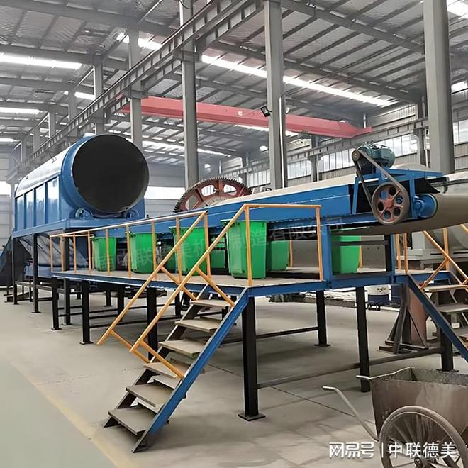 全自动垃圾分类设备-垃圾综合分选机-中联德美(图2)