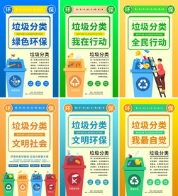 AI识别技术赋能垃圾分类：智慧治理的前沿探索