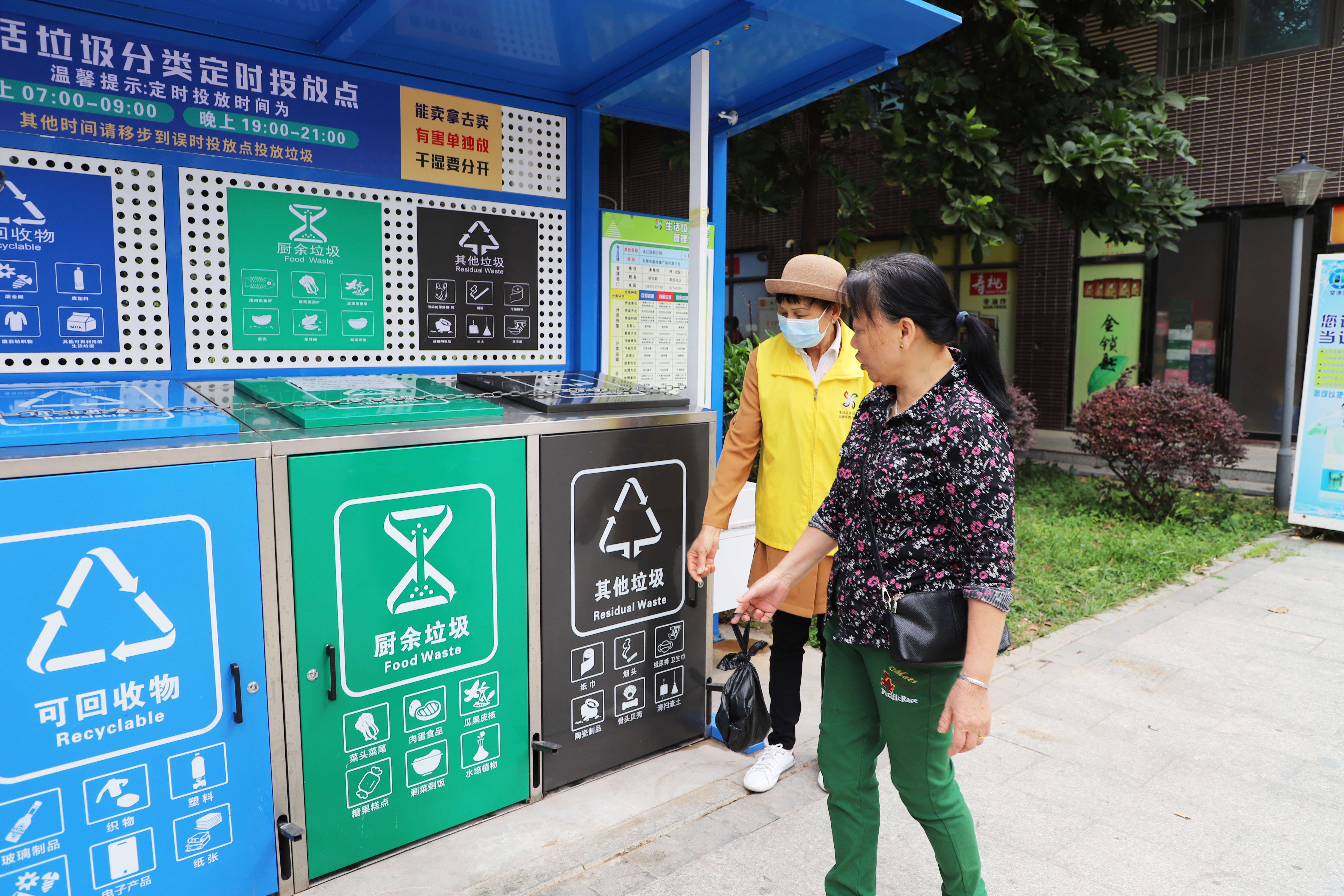 秦皇岛抚宁区智能垃圾箱助力垃圾分类