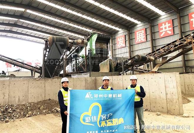 建筑垃圾分拣机设备固废垃圾分选