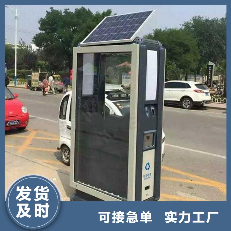 多功能智能化垃圾分类设备