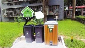 地埋式垃圾投放点利用地下空间取得显著的环保效果