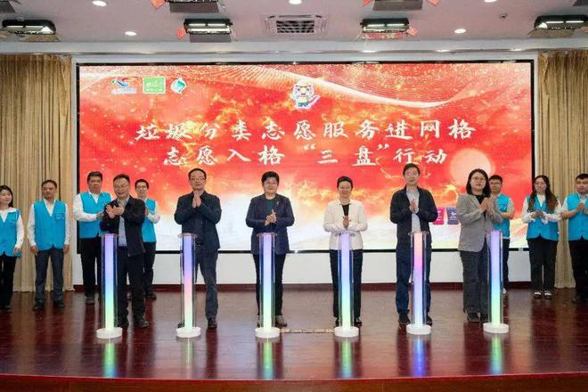 2025年上海市生活垃圾分类志愿服务宣传日活动在长宁举行(图5)