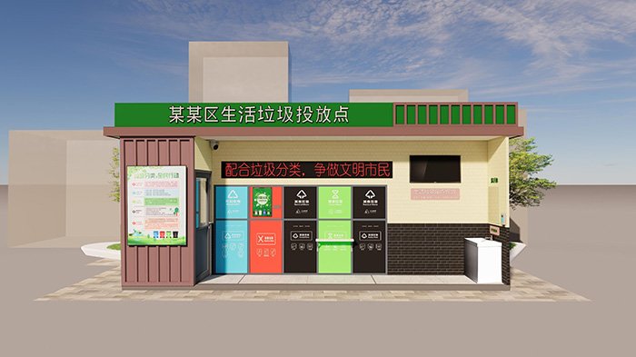 安徽世绿环保科技有限公司