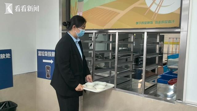 推进垃圾分类源头减量 长宁探索AI赋能光盘行动(图2)