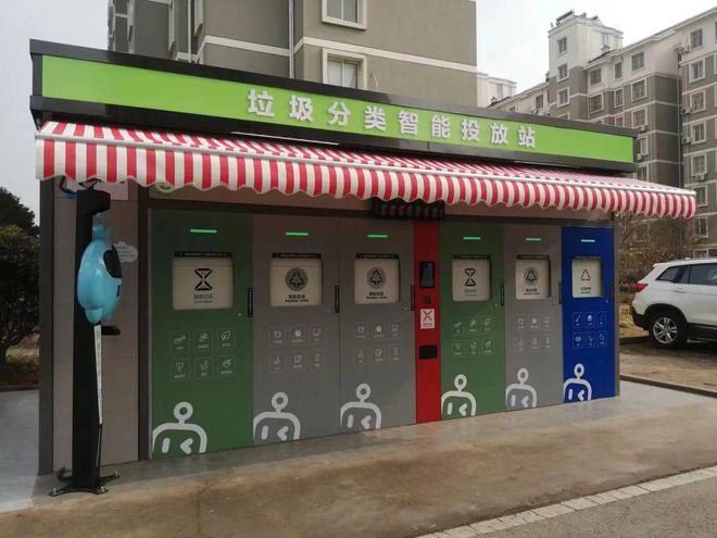 亮相央视！张家港垃圾分类装上“智慧脑”(图2)