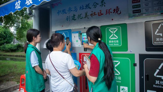 亮相央视！张家港垃圾分类装上“智慧脑”(图5)