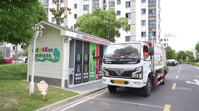 亮相央视！张家港垃圾分类装上“智慧脑”(图8)