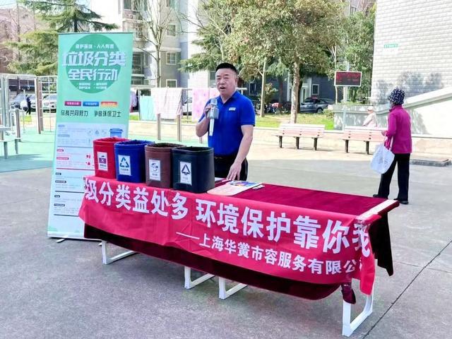 趣味科普引领环保新风尚