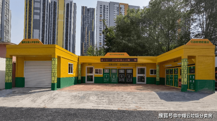 2025生活垃圾处理新纪元：科技引领绿色转型的壮阔征程