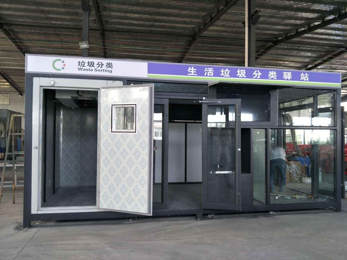 数字技术助力城市餐厨垃圾资源化管理