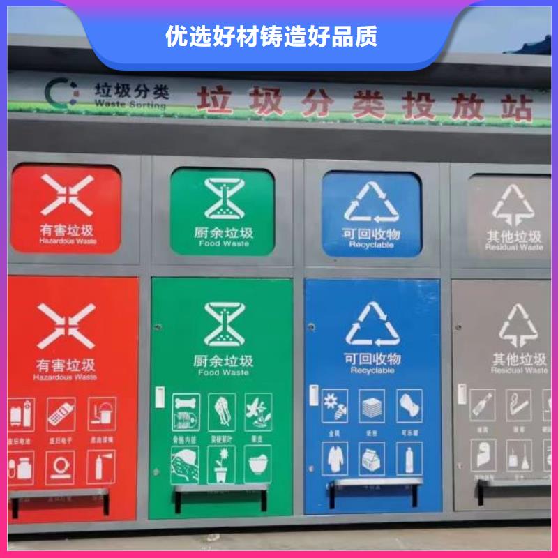 智能垃圾分类设备直供厂家(图2)