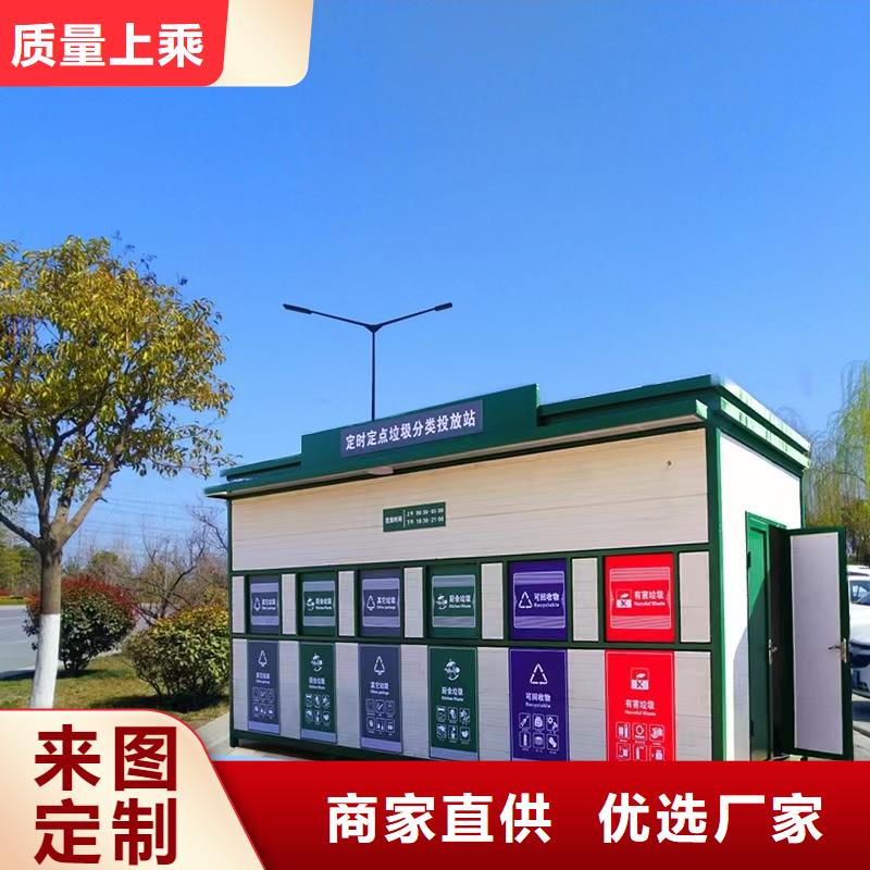 智能垃圾分类设备直供厂家