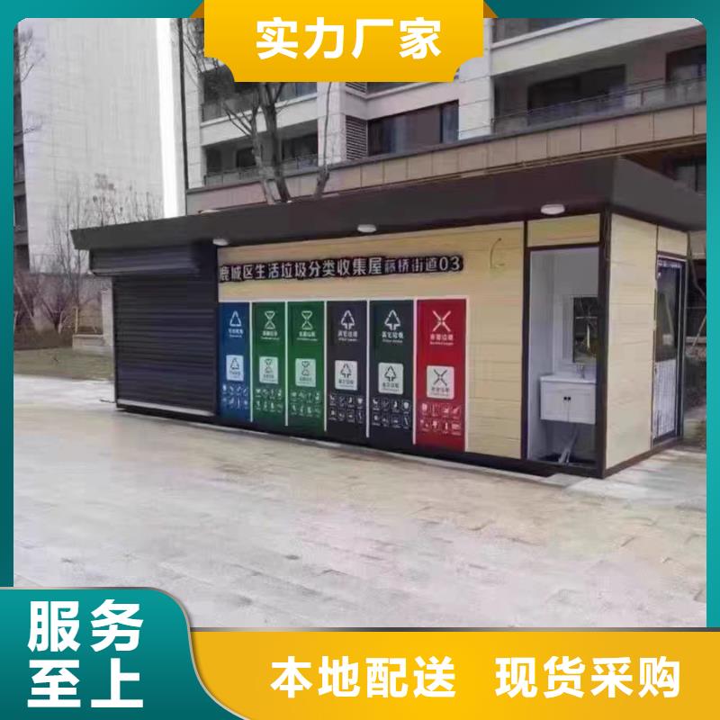 智能垃圾分类设备直供厂家(图3)