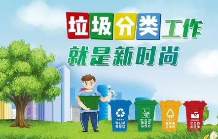 柳江区机关后勤服务中心举办2025年垃圾分类培训强化绿色办公理念
