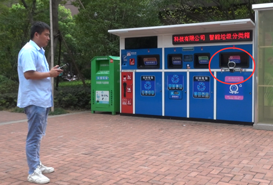垃圾焚烧与AI结合：华自科技引领“零碳园区”新未来