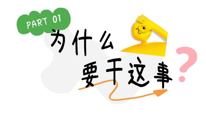2025零废弃日丨追踪装上GPS的奶盒发现它们真的成功“再就业了”！