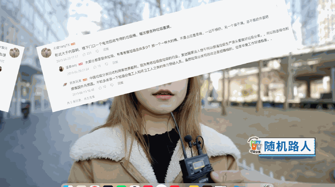 2025零废弃日丨追踪装上GPS的奶盒发现它们真的成功“再就业了”！(图2)