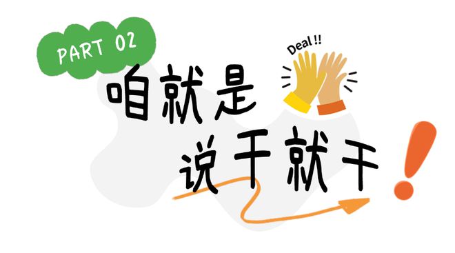 2025零废弃日丨追踪装上GPS的奶盒发现它们真的成功“再就业了”！(图3)