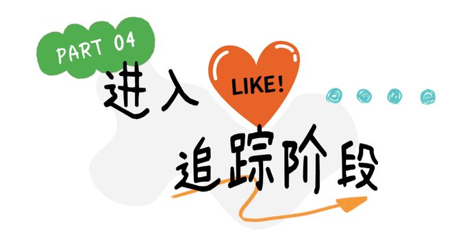 2025零废弃日丨追踪装上GPS的奶盒发现它们真的成功“再就业了”！(图5)
