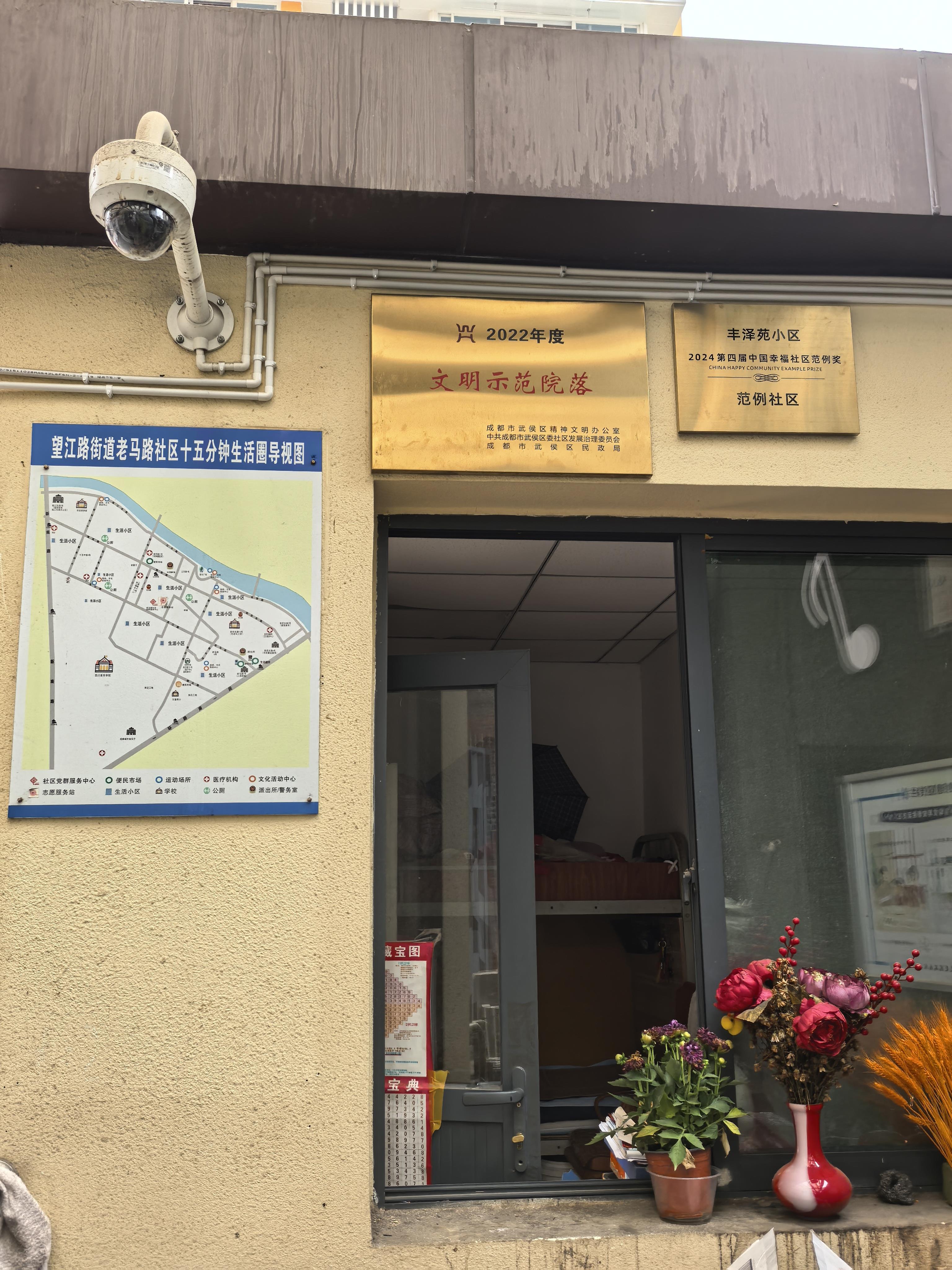 “拥抱消费新场景”系列报道 成都武侯社区：家门口“圈”出银发消费新活力(图2)