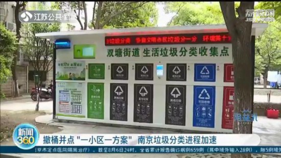 烟台垃圾分类科普基地春日迎来研学高峰