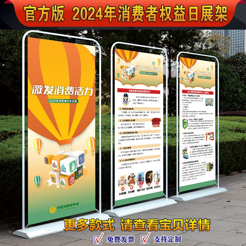 河南智显立诺推出创新LED异形广告架提升广告吸引力
