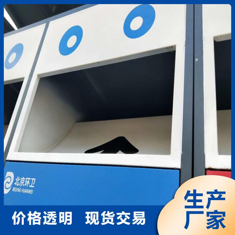 一种基于物联网的多功能垃圾箱
