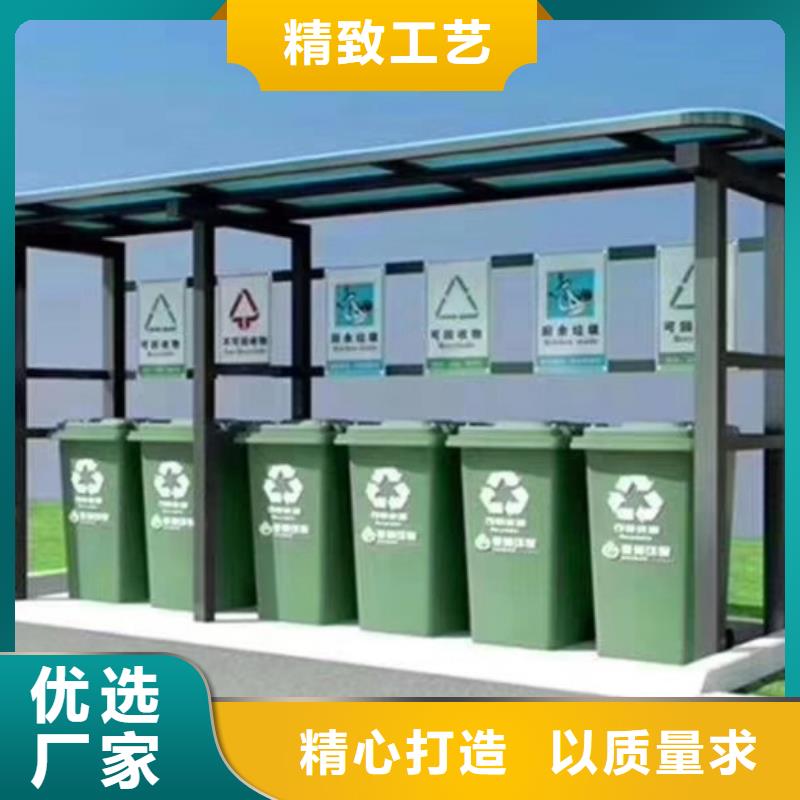 智能垃圾分类箱垃圾分类的推动力