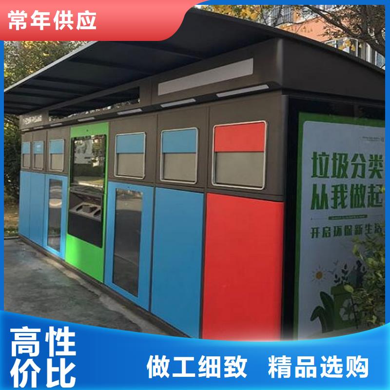 垃圾分类新时尚在上海蔚然成风