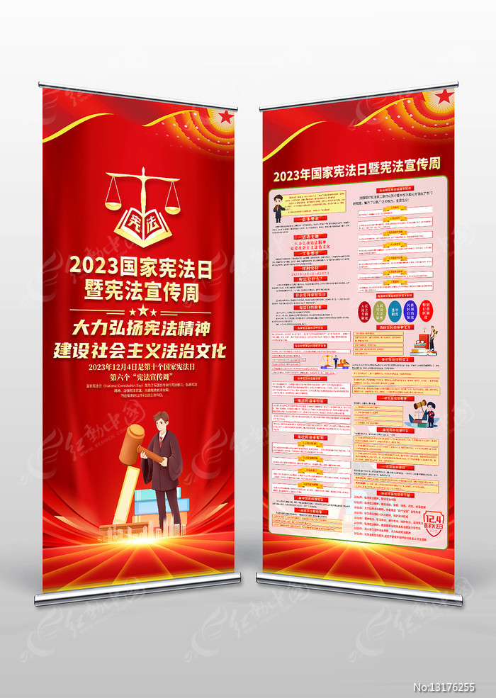 明星电力新专利：颠覆传统的展示装置来袭！