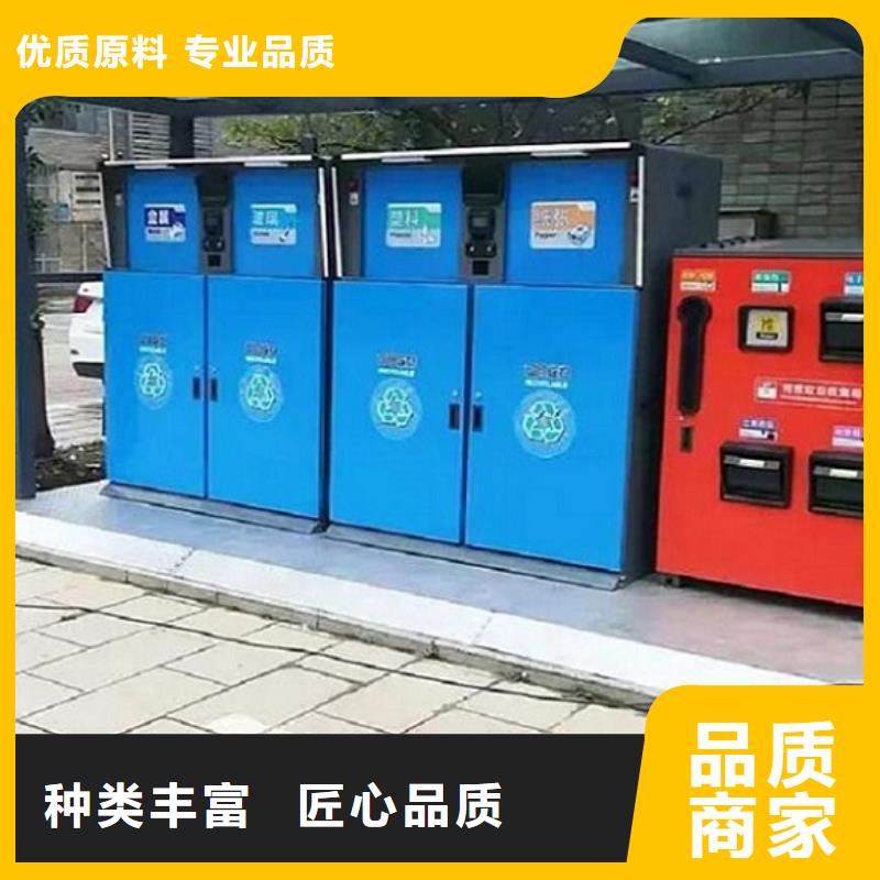 智能垃圾房在垃圾分类中的重要性及中翔云环境智能房的探索与实践