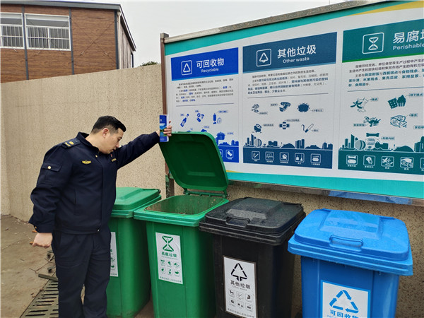 智能科技助力垃圾分类建邺区中城社区引领绿色服务新模式