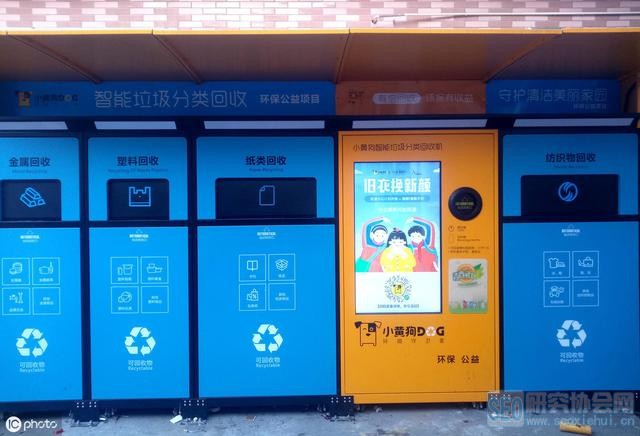 来环博会看人工智能“拥抱”环保产业