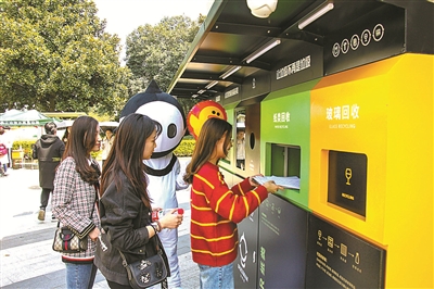 基于AI技术的智能垃圾分类方法及系统pdf