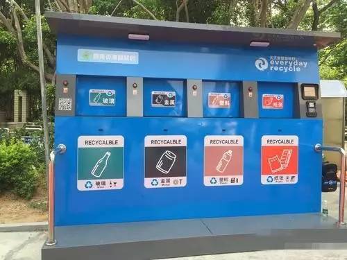 高科技与高颜值并存的智能垃圾分类箱你身边有了吗？