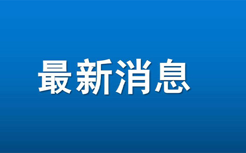 杭州垃圾分类政策2024最新标准图片