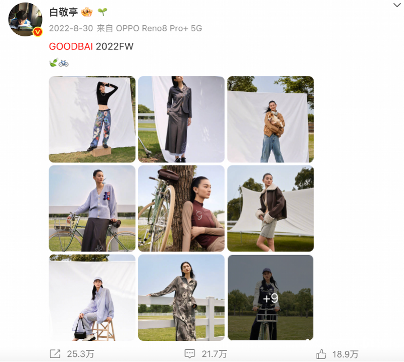 知名男星潮牌“翻车”599元卫衣被吐槽脱胶！同款已下架(图6)
