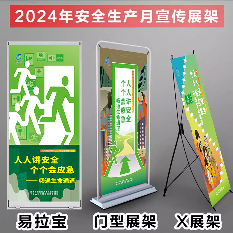 花柚来科技获新媒体展示架专利创新设计提升稳定性